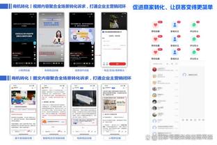 半岛综合体育app官方下载安装截图3